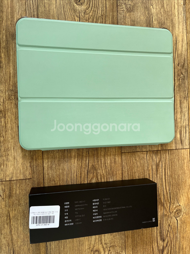 아이패드 에어4세대 64g wifi--6