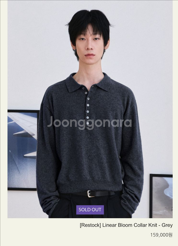 웨이비니스 헨리넥 니트 2사이즈--0