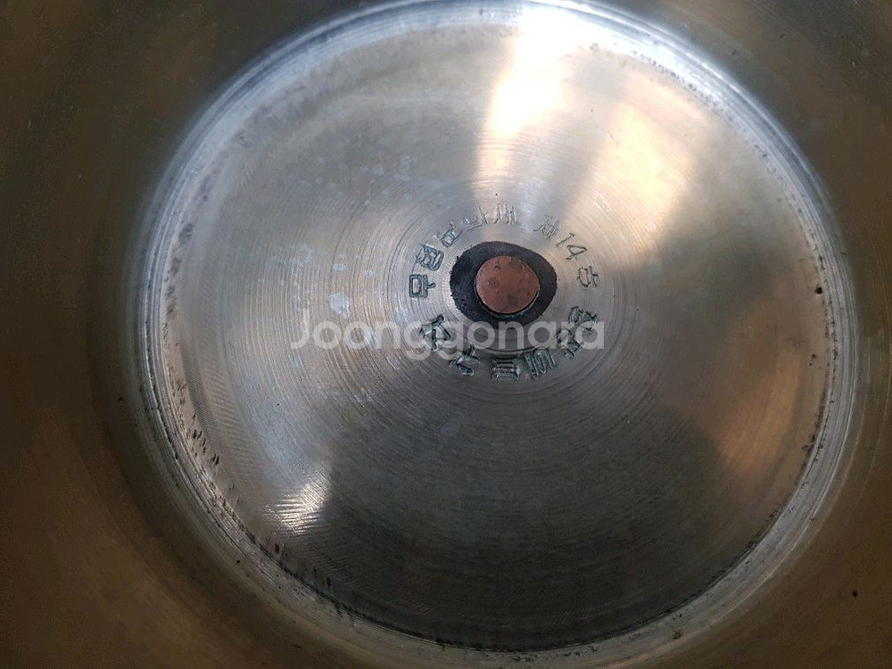 놋그릇) 무형문화제 14호 유기 밥상--2