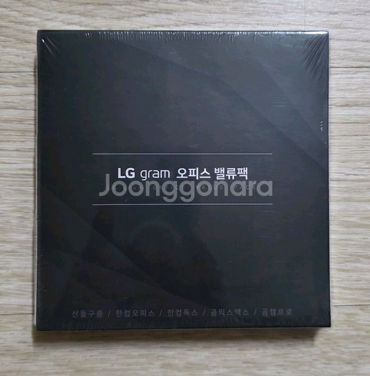 LG gram 한컴오피스2024 밸류팩 미개봉 새상품--0