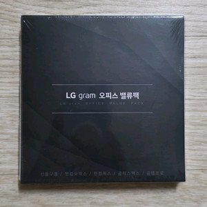 LG gram 한컴오피스2024 밸류팩 미개봉 새상품