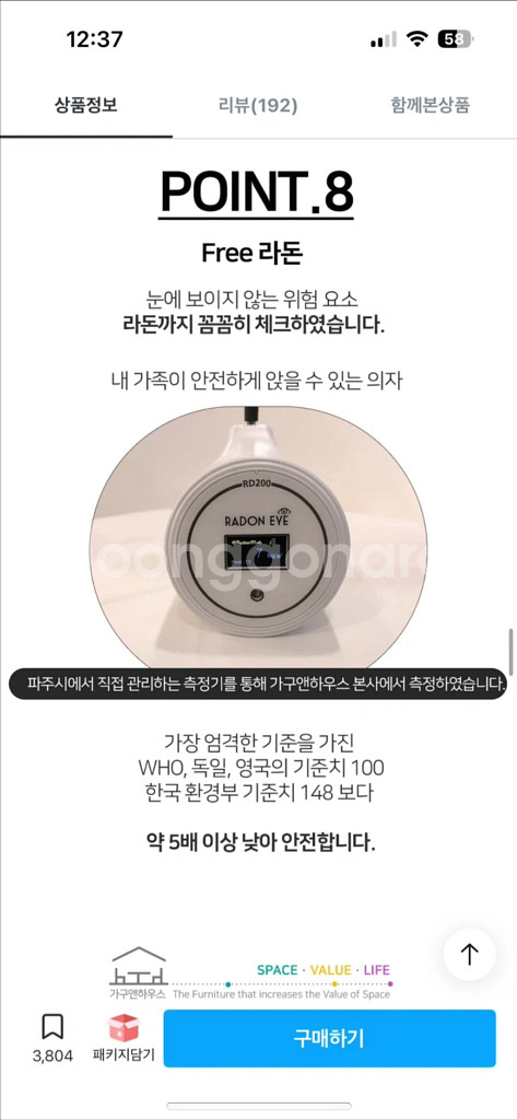 로즈골드 PU 쿠션 식탁 의자 1개 푹신한 핑크 카페 인테리어 주방--5