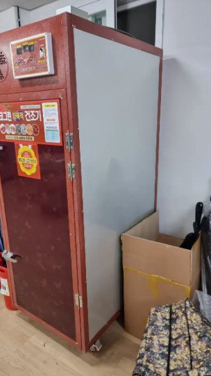 농업용 고추 건조기--2