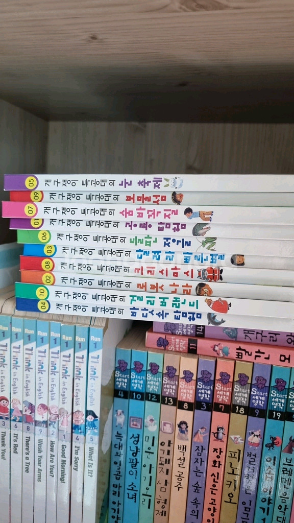 개구쟁이특공대 10권--0