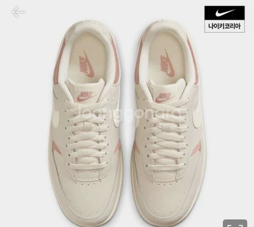 나이키 감마포스(여성용) 245mm--5