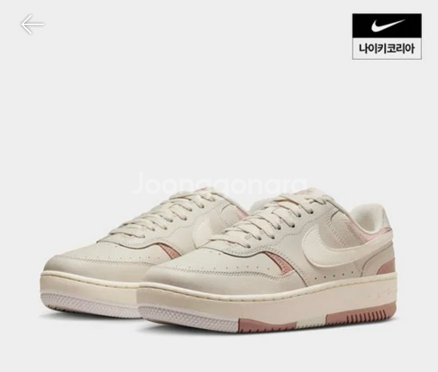 나이키 감마포스(여성용) 245mm--6