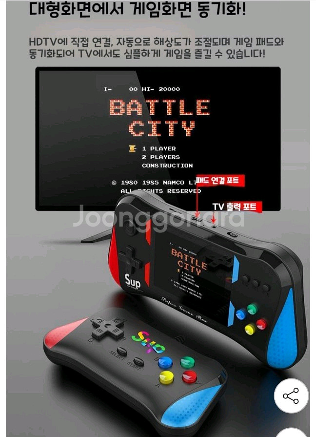 X7M 게임기는 500여 가지의 고전 아케이드 게임을--3