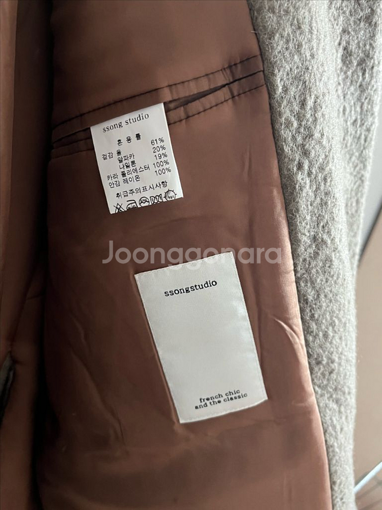 쏭스튜디오 지블링코트 지블링자켓 울코트 알파카코트--6