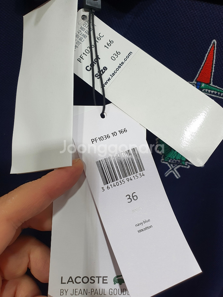 택부착 라코스테 by jean pual goude 긴팔--2