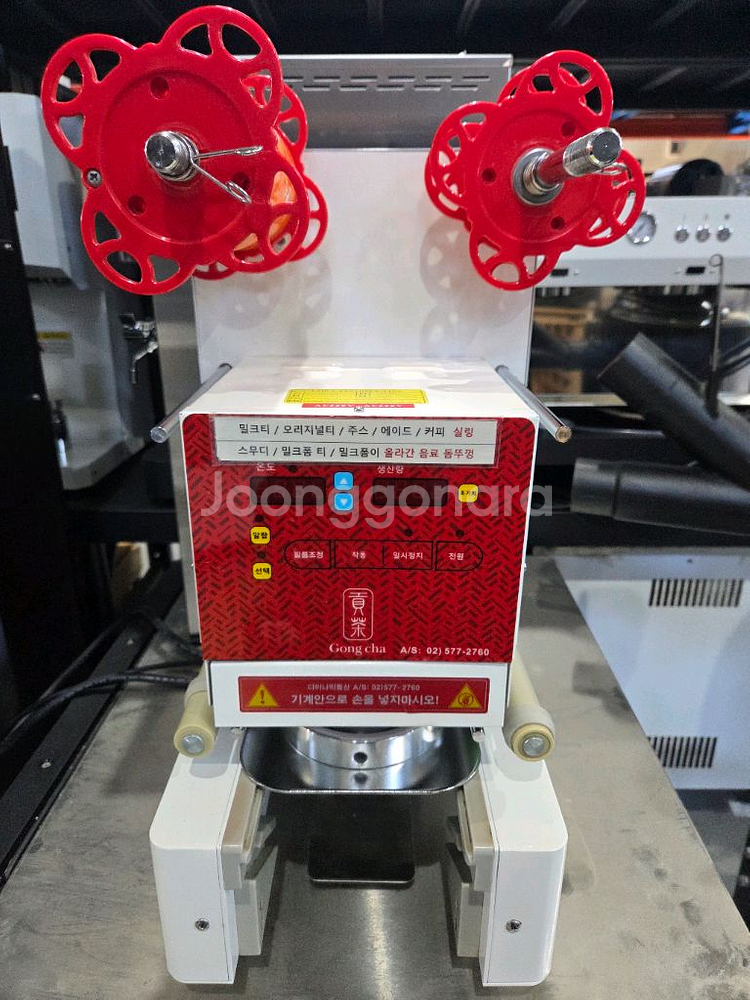 공차 케페 음료 컵실링기 95파이 WD-95--0
