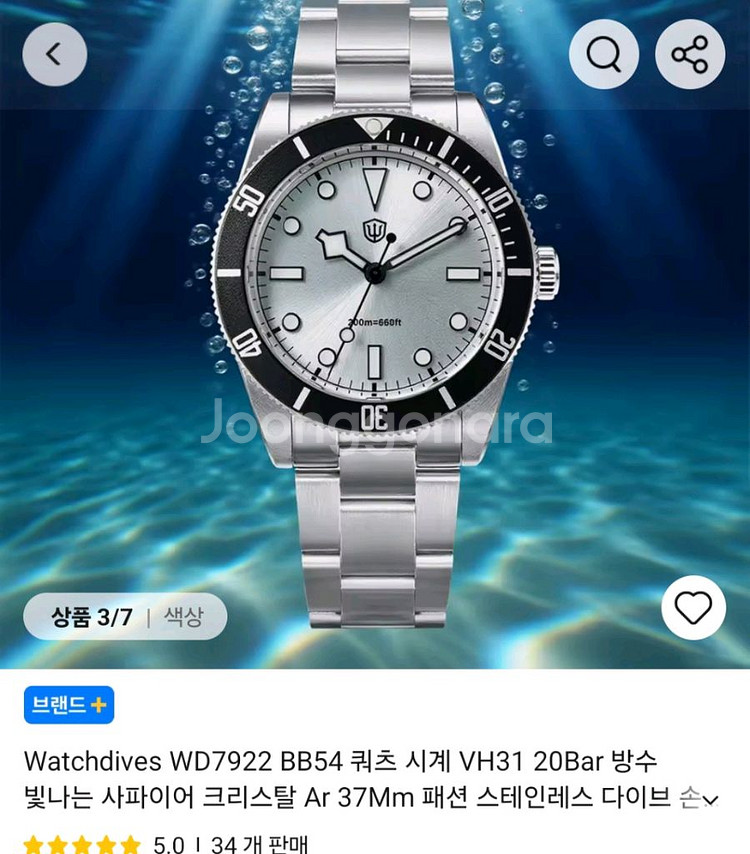 Watch Dives 쿼츠시계--0