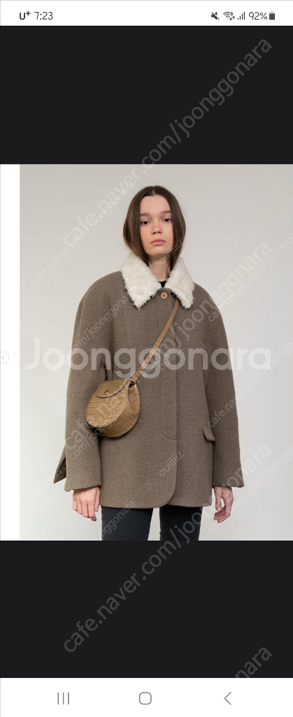 쏭스튜디오 지블링코트 지블링자켓 울코트 알파카코트--0