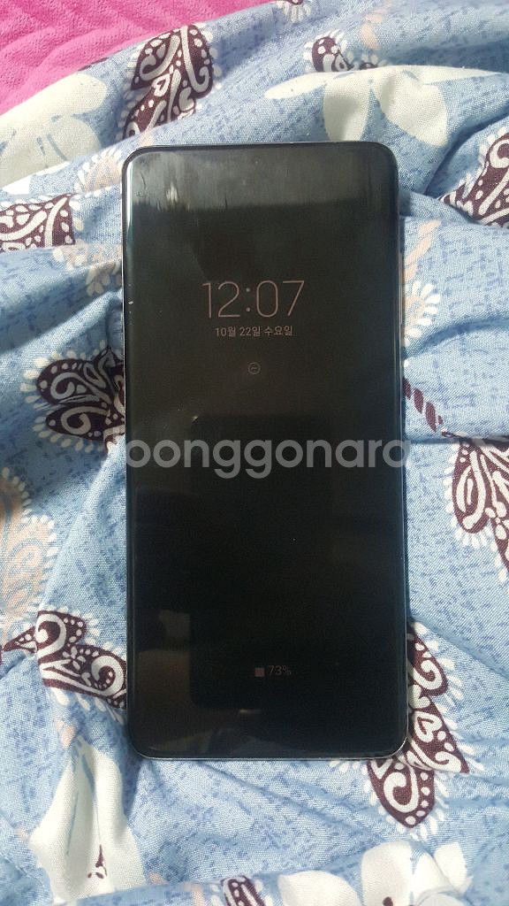 갤럭시 S20 플러스 256GB 그레이--1