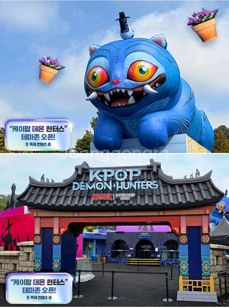 에버랜드 자유이용권 종일이용권--0