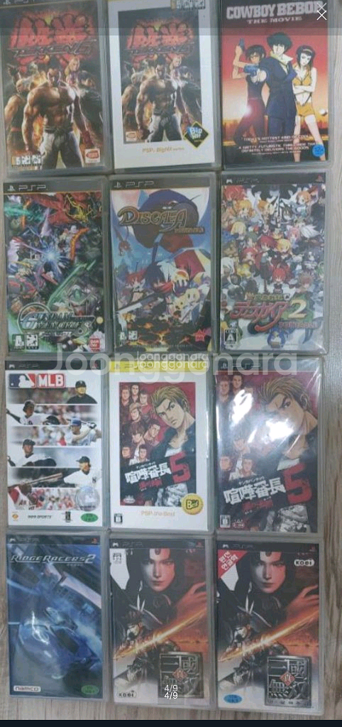 플스 PSP 게임--2