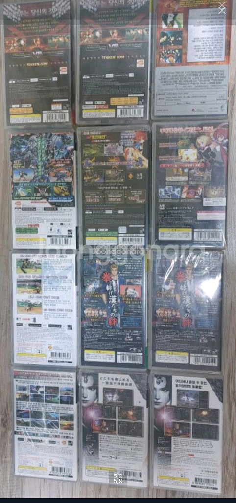 플스 PSP 게임--3