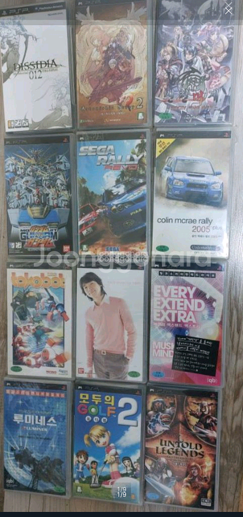 플스 PSP 게임--8