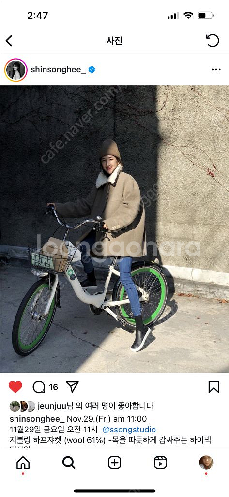 쏭스튜디오 지블링코트 지블링자켓 울코트 알파카코트--3