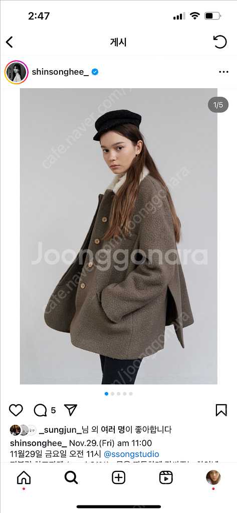 쏭스튜디오 지블링코트 지블링자켓 울코트 알파카코트--1