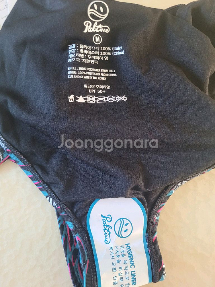 (새상품)풀타임 사바나 여자수영복M--3