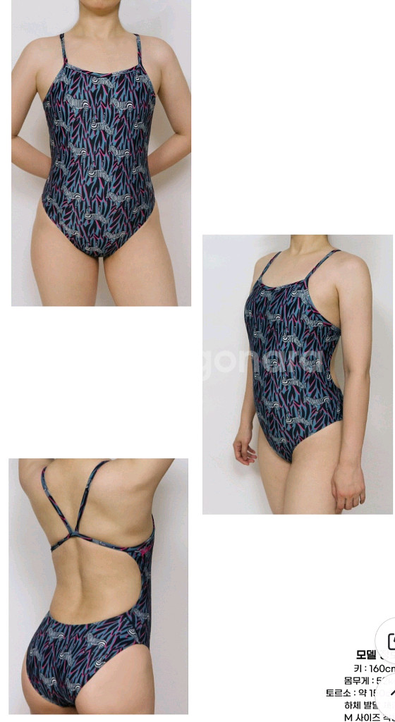 (새상품)풀타임 사바나 여자수영복M--5