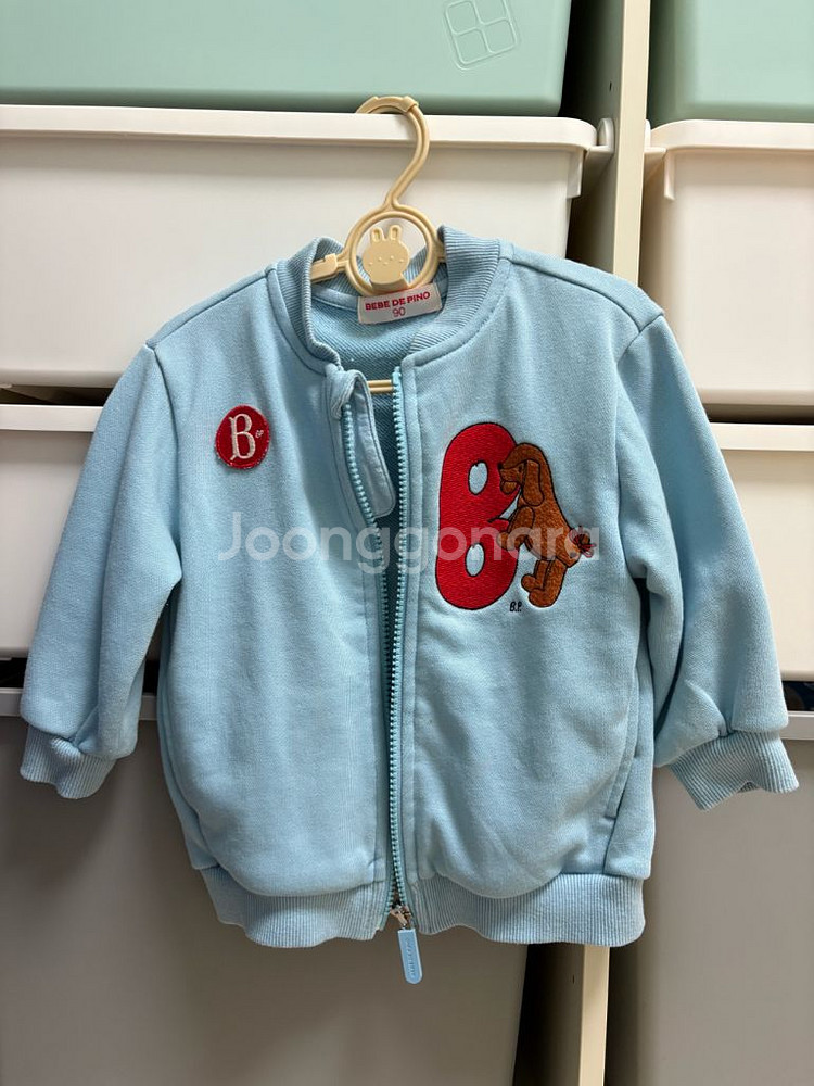 베베드피노 집업 상하의 세트 90--0