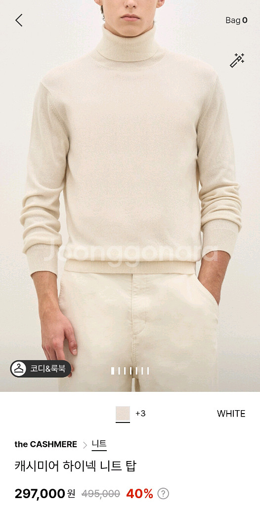 더캐시미어옴므 캐시미어 하이넥 니트탑 랑방 마인 타임--0