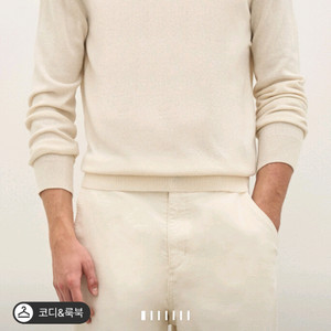 더캐시미어옴므 캐시미어 하이넥 니트탑 랑방 마인 타임