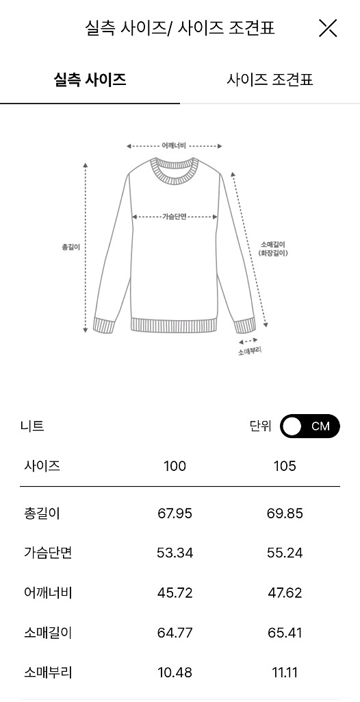 더캐시미어옴므 캐시미어 하이넥 니트탑 랑방 마인 타임--4