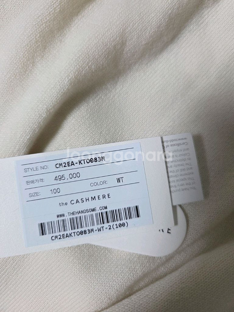 더캐시미어옴므 캐시미어 하이넥 니트탑 랑방 마인 타임--7