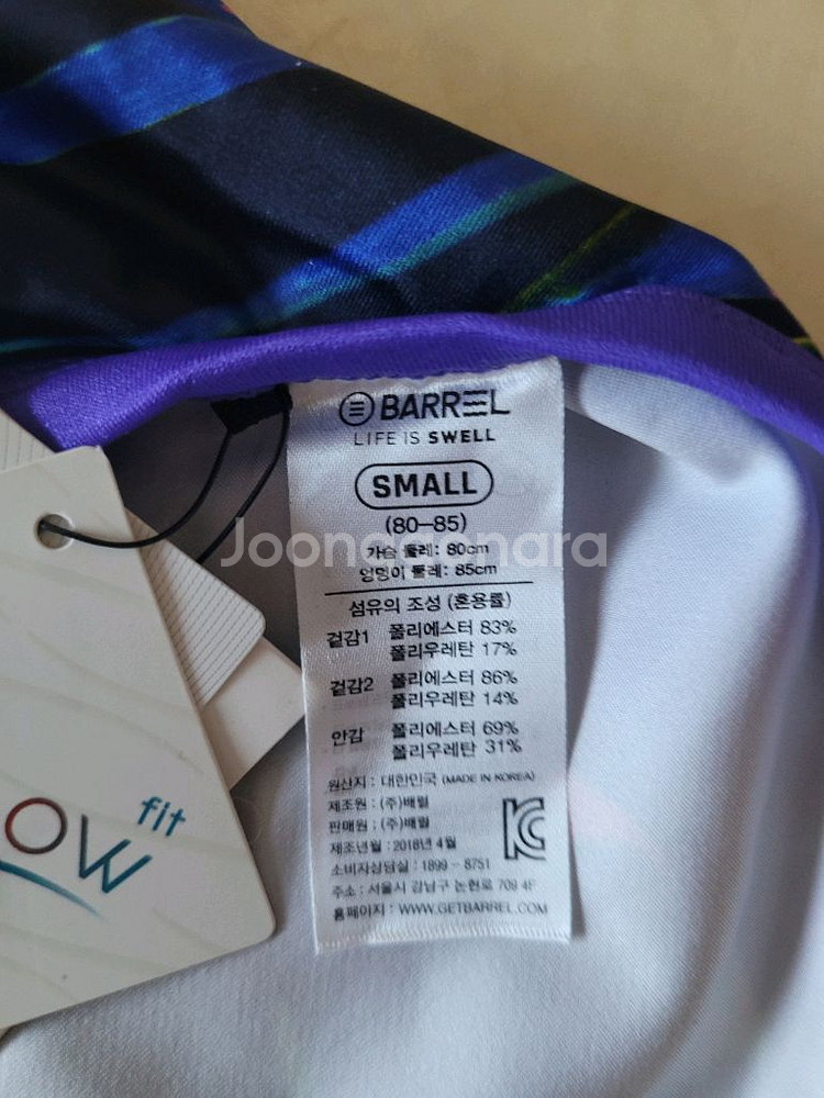 (새상품)배럴여자수영복80S--3