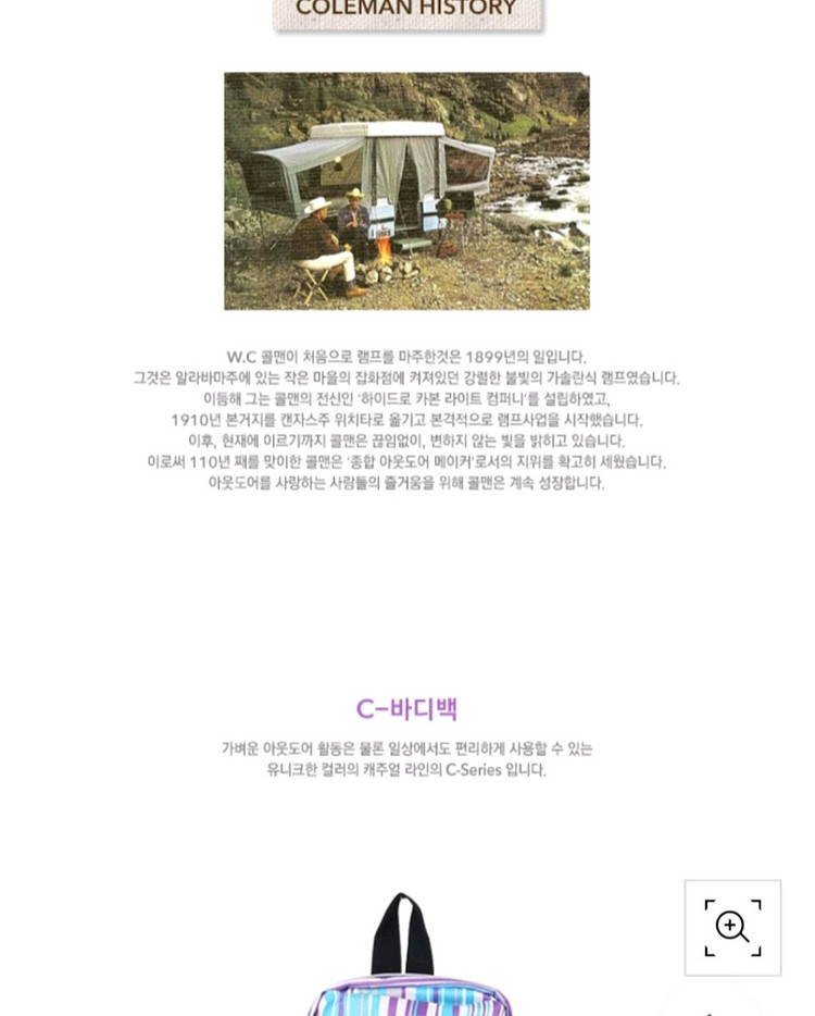 콜맨 C바디 슬링백 핑크도트색--3