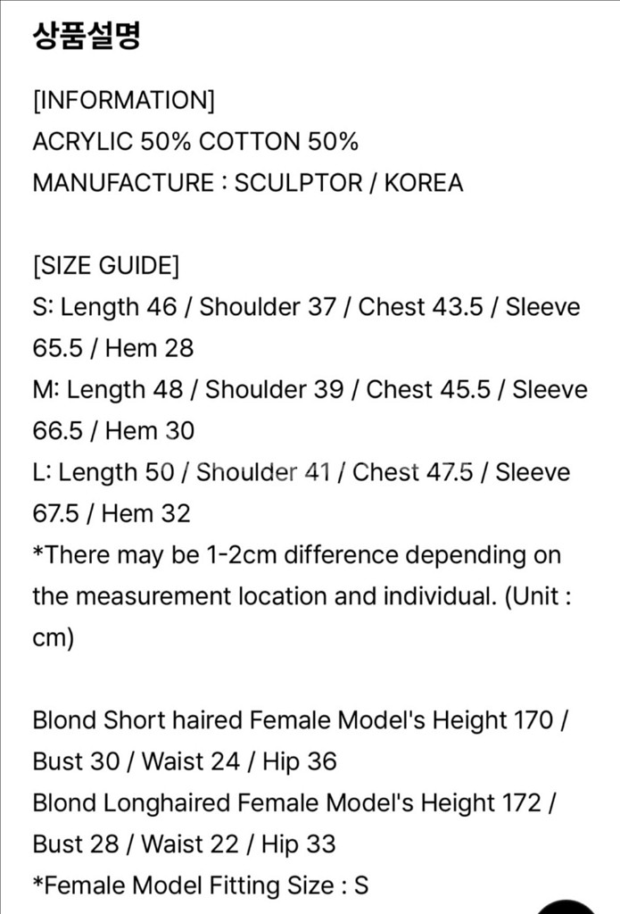 스컬프터 폴카 도트 가디건 핑크 S--3