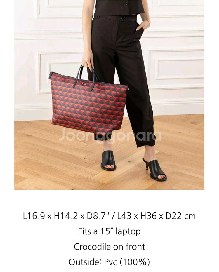 라코스테 쇼퍼백--9