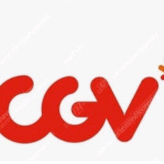 CGV 2D 예매 티켓 1장 판매합니다