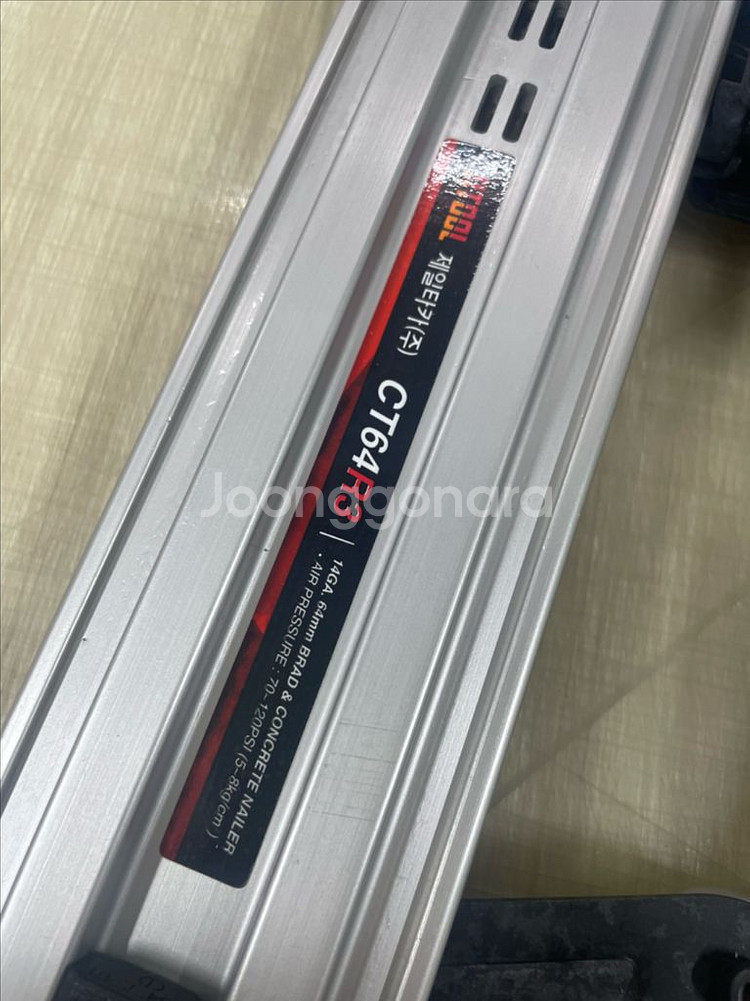 제일타카 콘크리트 타기건 CT64R-3--3