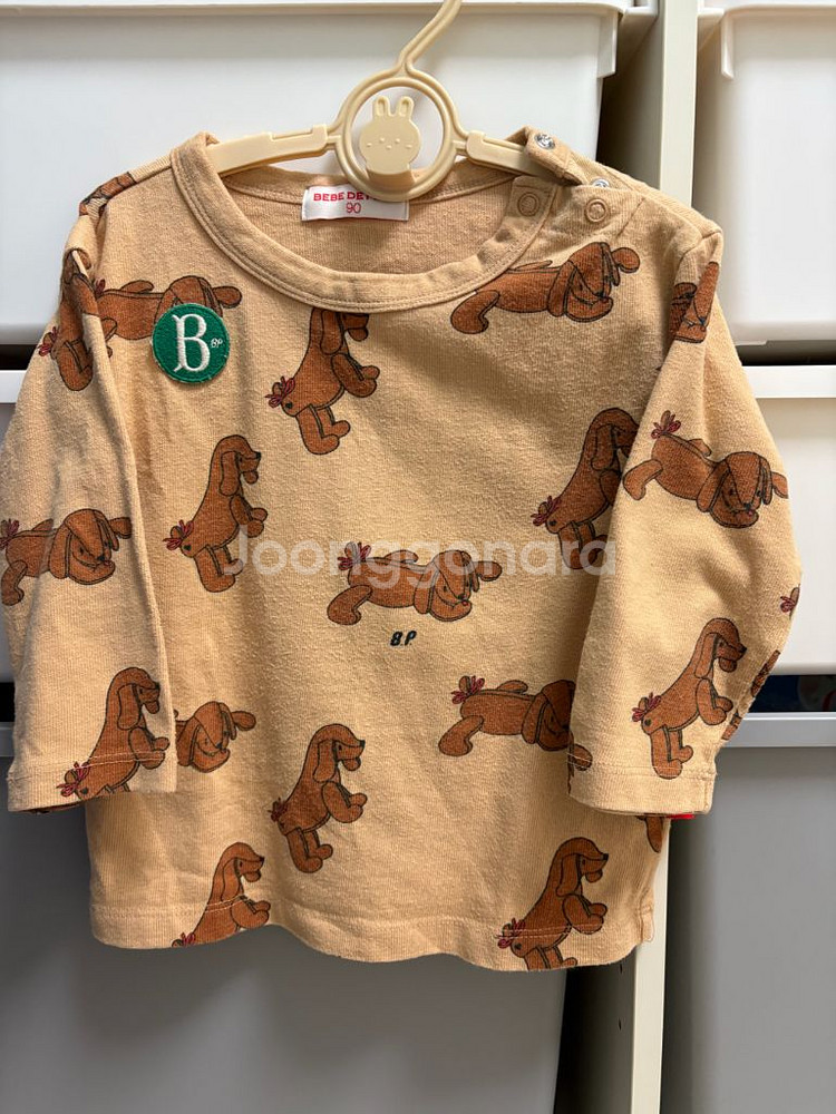 베베드피노 후드집업 상하의 세트 90--2