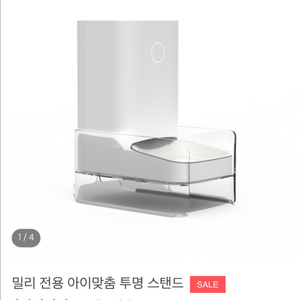 구매) 바람펫 밀리 투명 스탠드