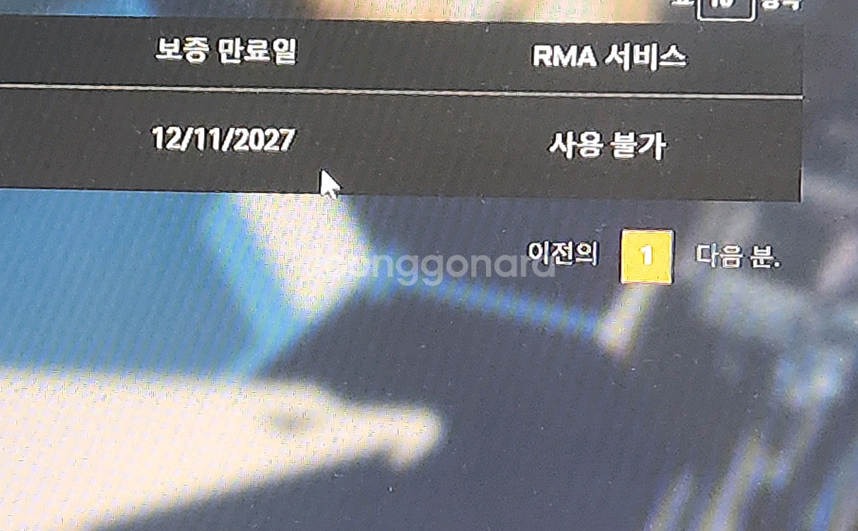 기가바이트 게이밍3팬 4070 그래픽카드--1