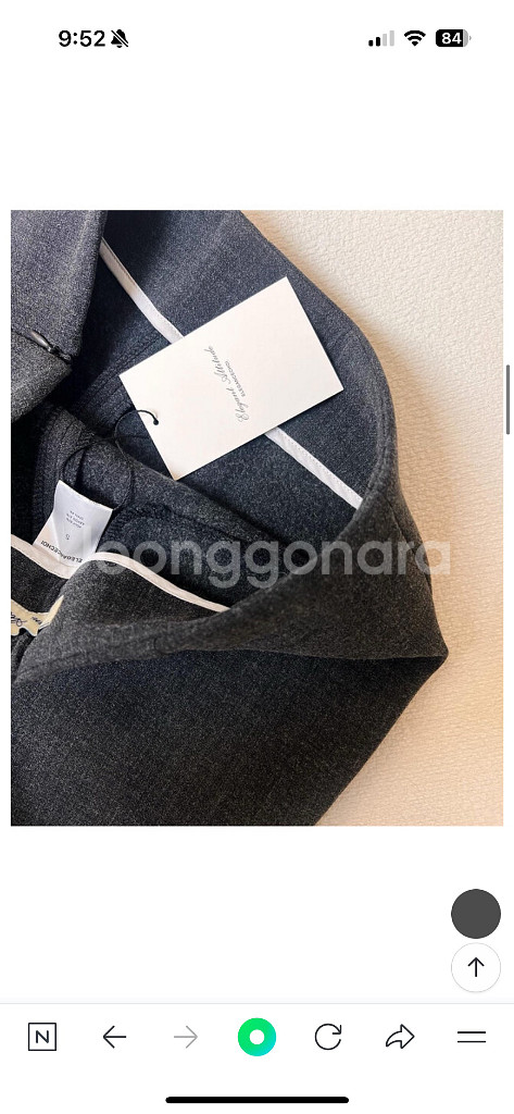 엘레강스초이 노오비 윈터 부츠컷 팬츠 S사이즈--2