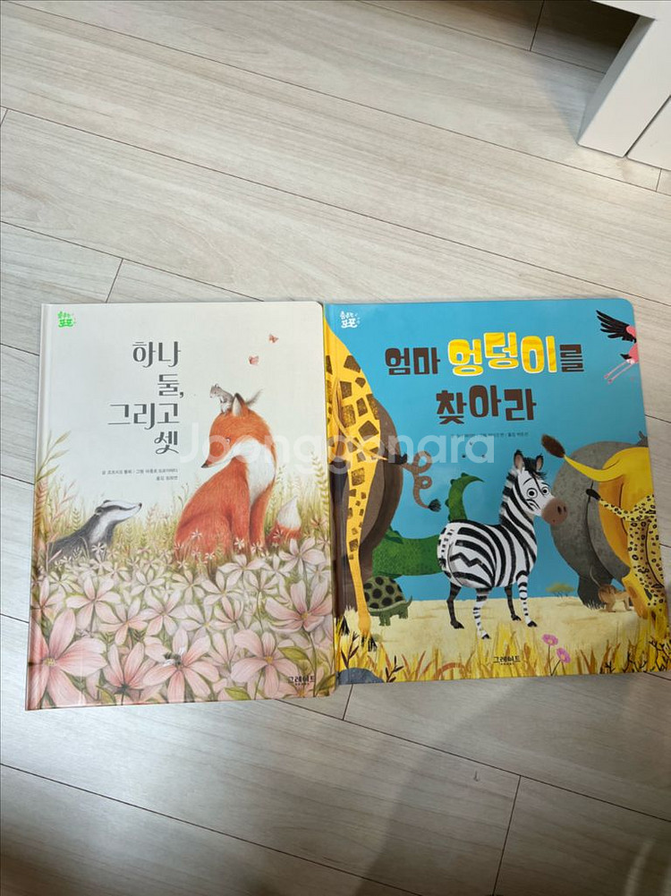 그레이트북스 춤추는포포 사회공룡 문어빵 호호랜드 지식특공대 등 12권(권당1600) 일괄판매--0