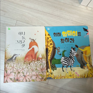 그레이트북스 춤추는포포 사회공룡 문어빵 호호랜드 지식특공대 등 12권(권당1600) 일괄판매