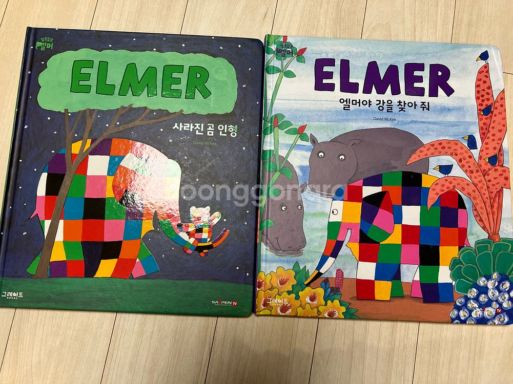 그레이트북스 춤추는포포 사회공룡 문어빵 호호랜드 지식특공대 등 12권(권당1600) 일괄판매--9