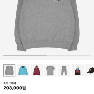 칼하트 WIP x 아이앱 스튜디오 포켓 스웨트셔츠