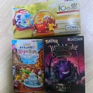 포켓몬스터 리멘트 피규어(미개봉) 3종 판매합니다.