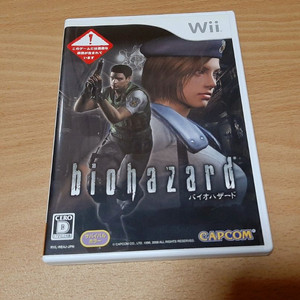 wii 바이오하자드 리메이크