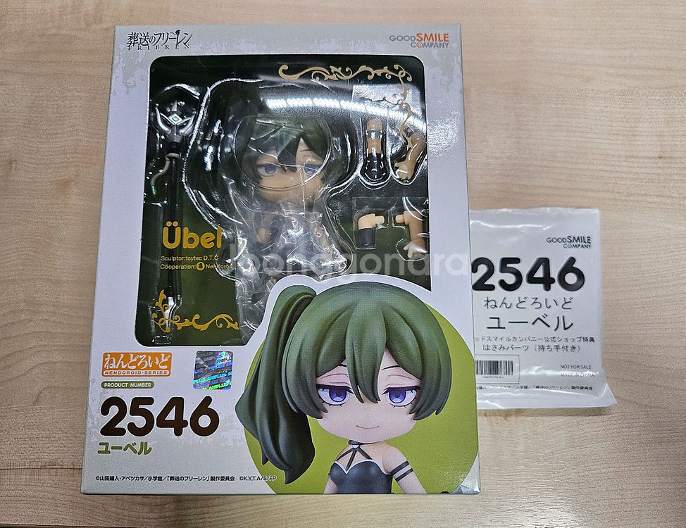 넨도로이드 2546 장송의 프리렌 위벨 특전포함--0