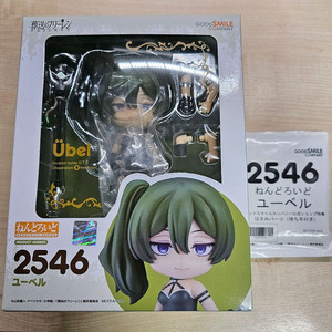 넨도로이드 2546 장송의 프리렌 위벨 특전포함 넨도