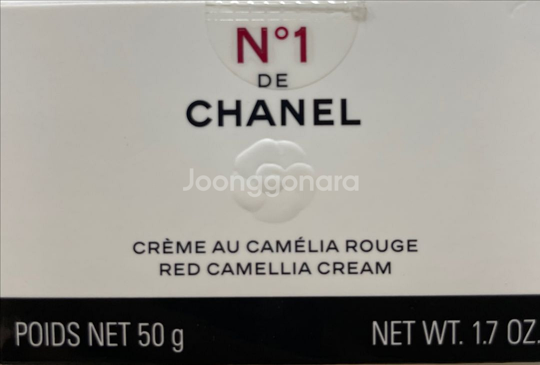 [정품] No.1 드 샤넬 크림 50g 새상품--0