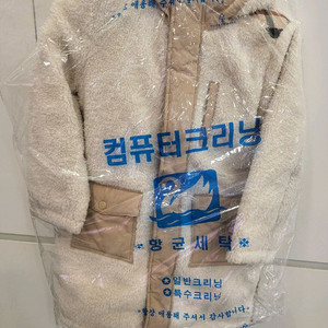 닥스키즈 130사이즈